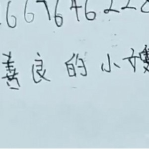 善良的小嫂子海角社区1部禁忌短片87分钟好上头