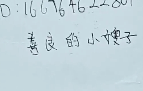 善良的小嫂子海角社区1部禁忌短片87分钟好上头