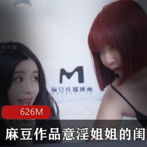 思考姐姐的性感闺蜜