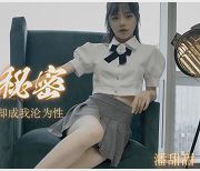 甜心妖孽潘甜甜3部绝版视频2.2G果冻传媒展示