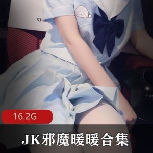 宅男福利平台邪魔暖暖白丝JK合集66部16.2G美腿太顶了