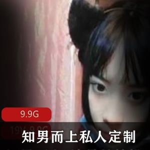 娇小清纯斗鱼知男而上私人定制120部合集9.9G