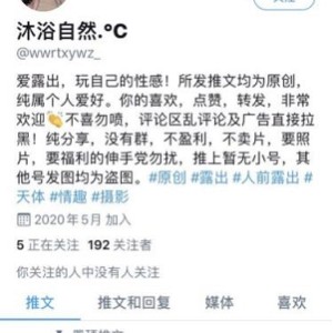推特沐浴自然°C豪放户外合集7套554M真敢玩