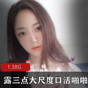 推特AMYun女神清纯豪放嘴上功夫抖音合集88部1.38G